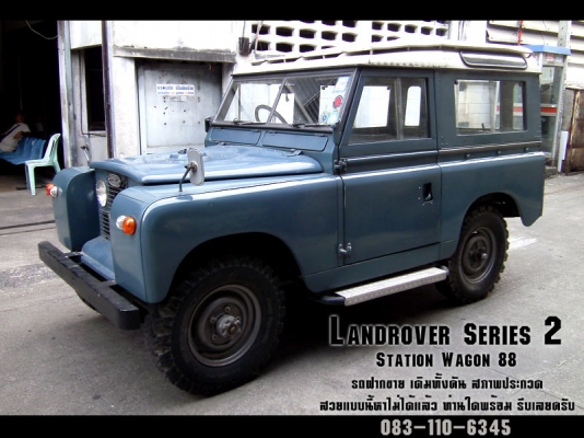 รถฝากขาย...Landrover S2 ช่วงสั้น สภาพประกวด