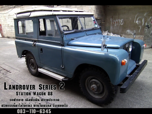 รถฝากขาย...Landrover S2 ช่วงสั้น สภาพประกวด