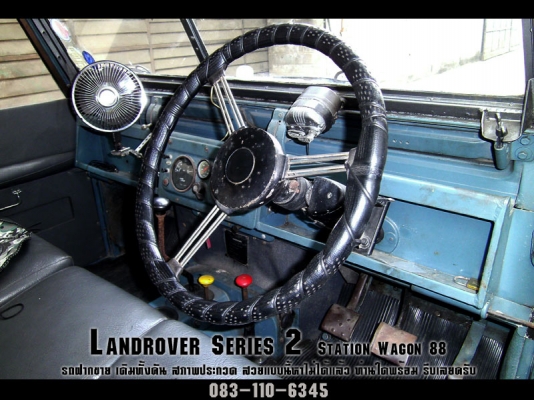 รถฝากขาย...Landrover S2 ช่วงสั้น สภาพประกวด