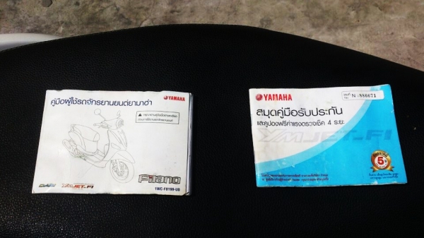 (หัวฉีด) Filano ถูกๆ ต่อรองได้ขายได้ขายเลยครับ