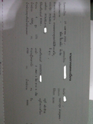 ขาย 6 ล้อ ดั้ม ฮีโน่เมก้าซี่รี่ 500 fc 9j 175 แรง ปี55 โทร. 085-7282756 ขาย 6 ล้อ ดั้ม ฮีโน่เมก้าซี่รี่ 500 fc 9j 175 แรง ปี55 โทร. 085-7282756