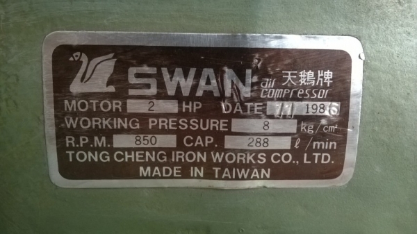 ปั๊มลม swan 2hp