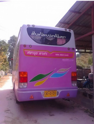 ขาย minibus