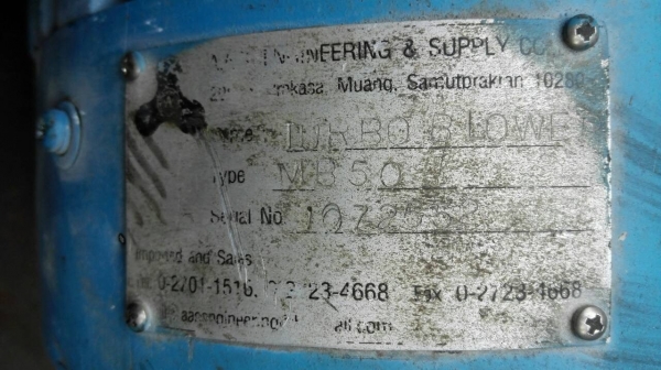 ====== Sold Out!! ====== โบวเวอร์เป่าอากาศเสื้ออลูมิเนียม 5.5 HP. 380V. 2850 RPM.สภาพสวยใหม่!! 089-2499-123 นครปฐม