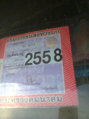 รถสิบล้อ หนึ่งเพลา