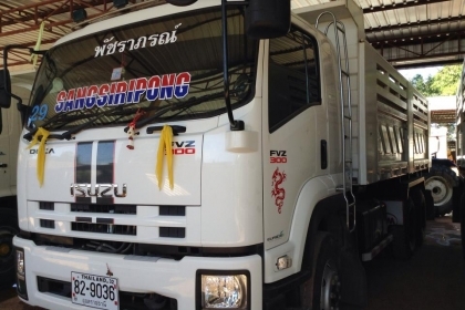 ขาย ISUZU FVZ 300 เเรงม้า ดั้ม 2 เพลา รถปี 56   (เจ้าของขายเอง) ดั้มสามมิตร