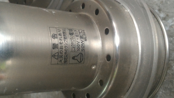 ชุดโครมไฟพร้อมพัดลมติดเพดานจากญี่ปุ่นสวยๆ โครมไฟมีสีดวงใช้หลอดแบบเกลี่ยวทั่วไฟของบ้านเราหมุนใส่ได้เลย