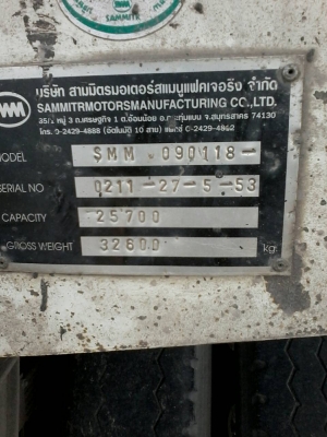 ลูกพ่วง 3 เพลา แท้ สามมิตรแท้ ปี 53