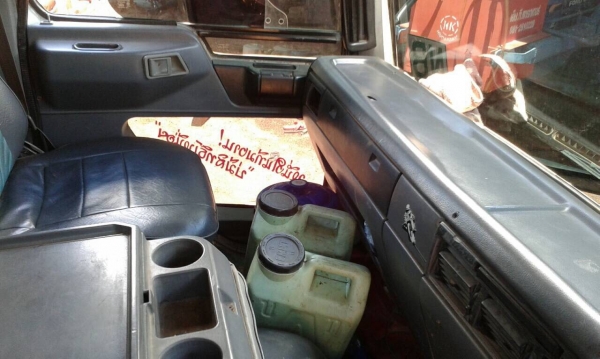 สิบล้อ ฮีโน่ FM3H195ดั้ม2เพา สภาพดีสวยทั้งคันเดิมๆพร้อมใช้งาน ทะเบียนพร้อมโอน ราคา 900,000บ ต่อรองได้ สิบล้อ ฮีโน่ FM3H195ดั้ม2เพา สภาพดีสวยทั้งคันเดิมๆพร้อมใช้งาน ทะเบียนพร้อมโอน ราคา 900,000บ ต่อรองได้