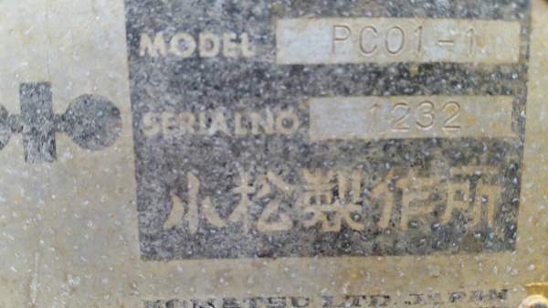 ขายรถแบคโฮ KOMATSU PC20-1 ราคา 125000