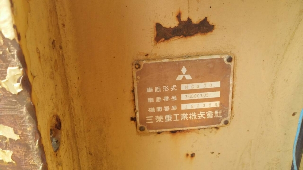 มี 3คัน ขายรวม 700,000บ ราคาเบาๆไม่แยก (รถบด 2คัน รถเกรด1คัน)สภาพจอดเช็คใช้งาน เอกสารทะเบียนครบ