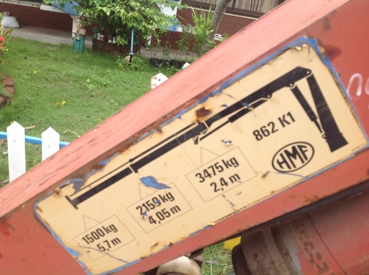 ขายเฮี๊ยบ