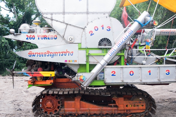 ขายพิมายเจริญการช่าง ปี2013 ขายพิมายเจริญการช่าง ปี2013