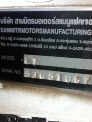 กระบะ 10 ล้อ สามมิตร ไม่ดัมพ์ ยาว 6.20 เมตร ปี 53