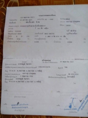 ขายเทรลเลอร์2เพลา ร็อกกี้175แรง เครื่องดีแคชซีสวย มีบันไดไฮดรอลิกขึ้นรถเกี่ยว สภาพพร้อมใช้งาน เอกสารพร้อมโอน สนใจโทร 090-8588220คุณนะ 093-3258446คุณบิว หรือเข้าดูสินค้าอื่นๆได้ที่ www.truck.in.th/498 หรือเพจFacebook ณรงค์ ซื้อขายรถมือสอง (เว็บไซต์ส่วนตัว)