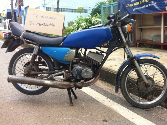 คอดคอด มีทะเบียนและชุดโอน ((ขายแล้ว))