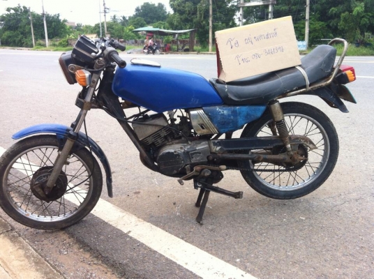 คอดคอด มีทะเบียนและชุดโอน ((ขายแล้ว))