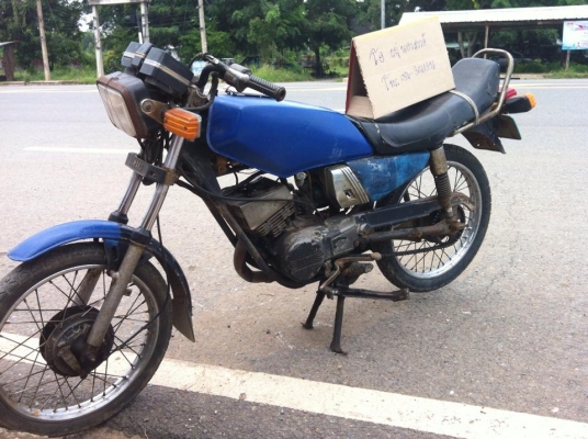 คอดคอด มีทะเบียนและชุดโอน ((ขายแล้ว))