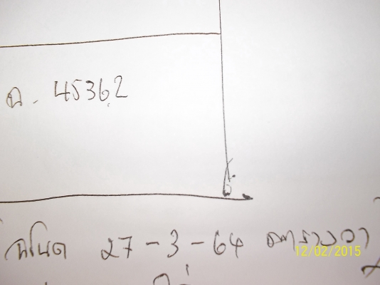 ขอนอกประเด็นหน่อย ขายที่ดิน โฉนด อ.กันทรลักษ์ เหมาะปลูกสร้างเป็นหมู่บ้าน