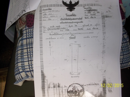 ขอนอกประเด็นหน่อย ขายที่ดิน โฉนด อ.กันทรลักษ์ เหมาะปลูกสร้างเป็นหมู่บ้าน