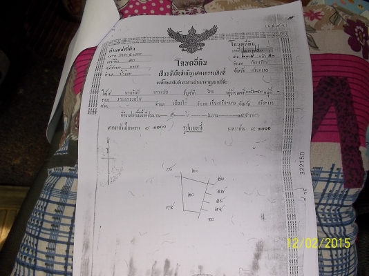 ขอนอกประเด็นหน่อย ขายที่ดิน โฉนด อ.กันทรลักษ์ เหมาะปลูกสร้างเป็นหมู่บ้าน