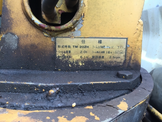 KM779ติดเครน2.5ทะเบียนพร้อมโอนครับ