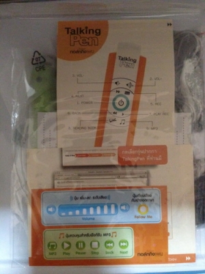 ปากกาพูดได้ MIS TalkingPen ปากกาพูดได้ MIS TalkingPen