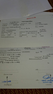 ขายรถสิบล้อแม่เดี่ยวมีลำโพงลากลูก 345 แรง รถสวยสภาพดี พึ่งใช้ 3 ปี เจ้าของขายเองสนใจ 0811838154 ขายรถสิบล้อแม่เดี่ยวมีลำโพงลากลูก 345 แรง รถสวยสภาพดี พึ่งใช้ 3 ปี เจ้าของขายเองสนใจ 0811838154