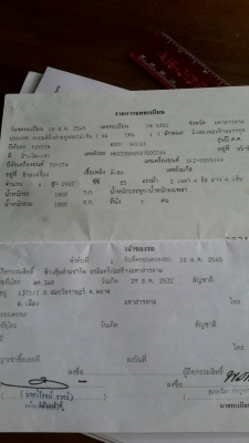 รถปิ๊กอัพ4ประตูโฟวิล เครื่อง3000 สภาพดี จดทะเบียนปี45 รถปิ๊กอัพ4ประตูโฟวิล เครื่อง3000 สภาพดี จดทะเบียนปี45