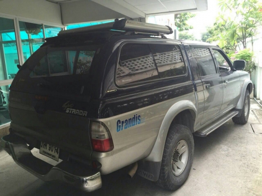 ขายด่วน