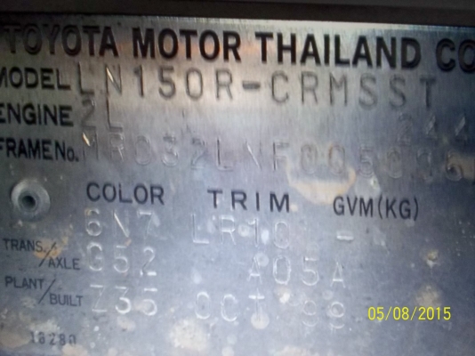 ขายโตโยต้าไทเกอร์ ปี42  เครื่อง 2500CCเอกสารพร้อมโอน