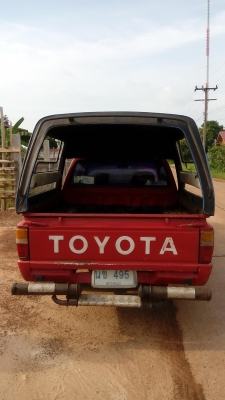 จองแล้ว จองแล้ว