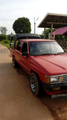 จองแล้ว จองแล้ว