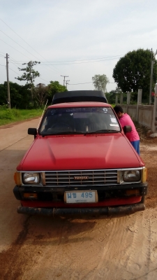 จองแล้ว