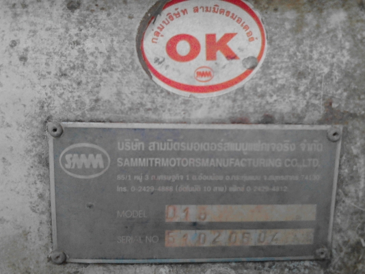 ขายกระบะดั้มสามมิตรสิบล้อสำหรับติดเครนสภาพสวย ขายกระบะดั้มสามมิตรสิบล้อสำหรับติดเครนสภาพสวย