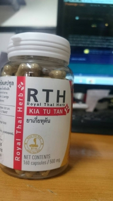 ยาเกี่ยทุตัน