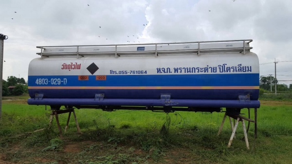 ขาย แทงค์น้ำมัน 16000 ลิตร
