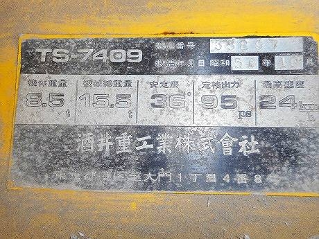 9ล้อ SAKAI TS-7409 เครื่อง ISUZU DA120 ใครหา 9 ล้ออยู่ติดต่อมาได้เลยครับ 9ล้อ SAKAI TS-7409 เครื่อง ISUZU DA120 ใครหา 9 ล้ออยู่ติดต่อมาได้เลยครับ
