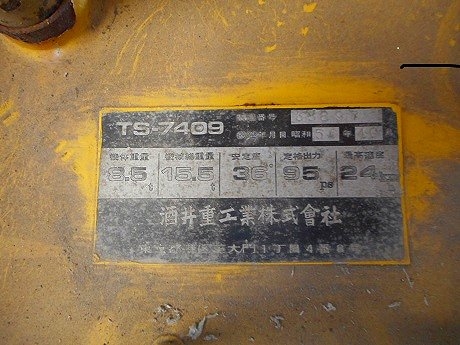 9ล้อ SAKAI TS-7409 เครื่อง ISUZU DA120 ใครหา 9 ล้ออยู่ติดต่อมาได้เลยครับ 9ล้อ SAKAI TS-7409 เครื่อง ISUZU DA120 ใครหา 9 ล้ออยู่ติดต่อมาได้เลยครับ