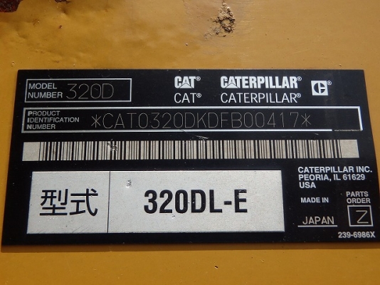 320DL-E บูมยาว นำเข้าจากญี่ปุ่นจ้า