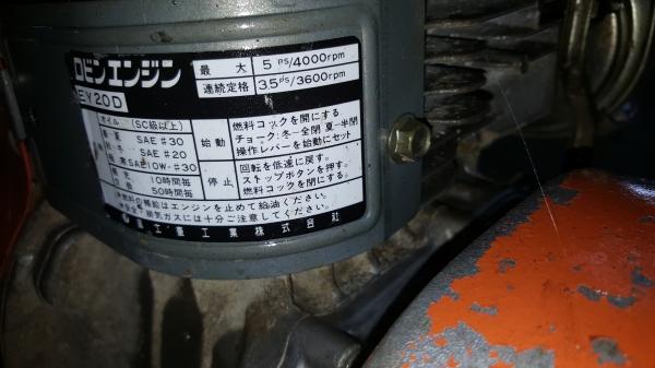 เครื่องตบดิน 50 x 50 MIKASA รหัสสินค้า R - 12