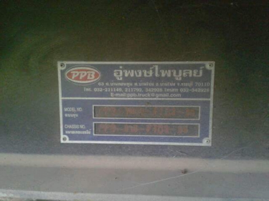 ขายลูกพ่วง3คาน ดั้มมิเนียม ต่ออู่พงษ์ไพบูลย์ บ้านโป่ง ราชบุรี ปี55 สภาพพร้อมใช้งาน เอกสารพร้อมโอน สนใจโทร 090-8588220คุณนะ 093-3258446คุณบิว หรือเข้าดูสินค้าอื่นๆได้ที่ www.truck.in.th/498 หรือเพจFacebook ณรงค์ ซื้อขายรถมือสอง (เว็บไซต์ส่วนตัว) หรือFacebo ขายลูกพ่วง3คาน ดั้มมิเนียม ต่ออู่พงษ์ไพบูลย์ บ้านโป่ง ราชบุรี ปี55 สภาพพร้อมใช้งาน เอกสารพร้อมโอน สนใจโทร 090-8588220คุณนะ 093-3258446คุณบิว หรือเข้าดูสินค้าอื่นๆได้ที่ www.truck.in.th/498 หรือเพจFacebook ณรงค์ ซื้อขายรถมือสอง (เว็บไซต์ส่วนตัว) หรือFacebo