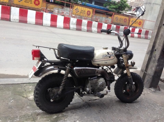 MOMKEY 50 มะละกอ MOMKEY 50 มะละกอ