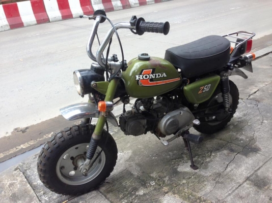 MOMKEY 50 มะละกอ