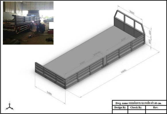 รับต่อกระบะ รถหกล้อ สิบล้อ หรืองานเหล็กทุกชนิด