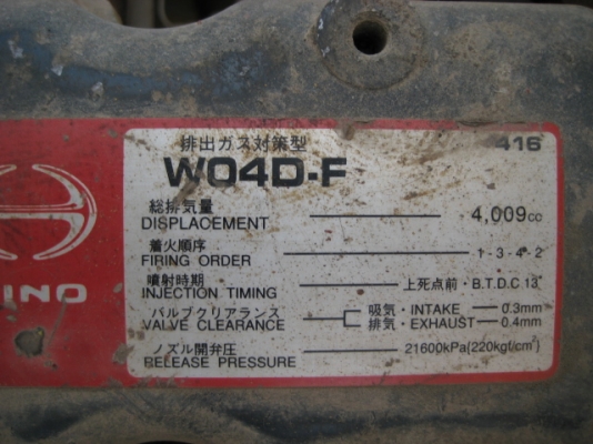 รถบดล้อเหล็กสามล้อ Sakai R2 #12294 1570hr 1991yr สนใจติดต่อ ใหม่ 061-4194022 รถบดล้อเหล็กสามล้อ Sakai R2 #12294 1570hr 1991yr สนใจติดต่อ ใหม่ 061-4194022