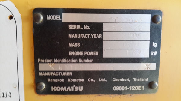ขายโคมัสสุ 200 รุ่น7