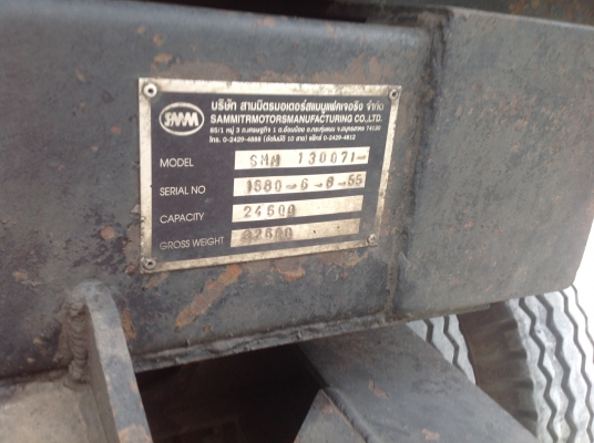 ขายหางสามเพลาหางสามมิตร. ปี 55 ขายหางสามเพลาหางสามมิตร. ปี 55