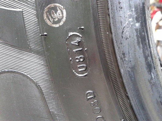 ยาง deestone 15 /9.5 /30 ยาง deestone 15 /9.5 /30