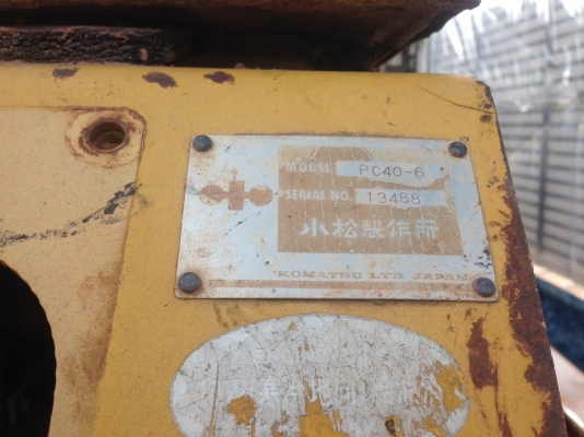 KOMATSU 40 รุ่น6 สวยพร้อมใช้